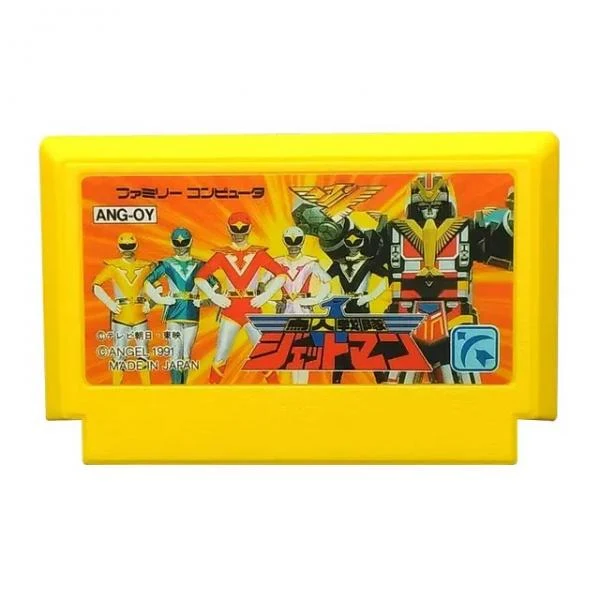 FAM Choujin Sentai Jetman - JAPANESE IMPORT