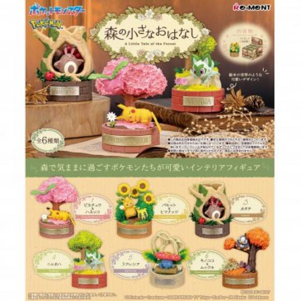 Gamer Toys - RE-MENT Blind Box Toys - Pokemon - Tale of the Forest Collection - NEW