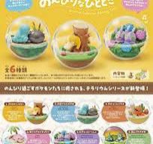 Gamer Toys - RE-MENT Blind Box Toys - Pokemon - Terrarium Collection - Relaxing Time - NEW