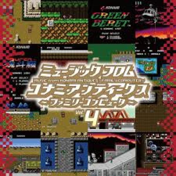 Music VINYL RECORD - Konami - Antiques - Family Computer Collection - Volume 4 - Contra & more - 1x Single LP - NEW