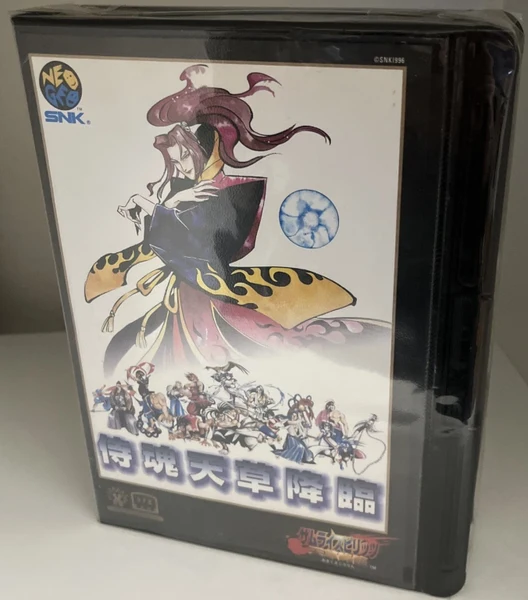 NEOGEO Samurai Spirits - Amakusa Kourin / Amakusa's Descent - Samurai Shodown IV 4 - Amakusa's Revenge - Complete in Box - AES - JAPANESE IMPORT