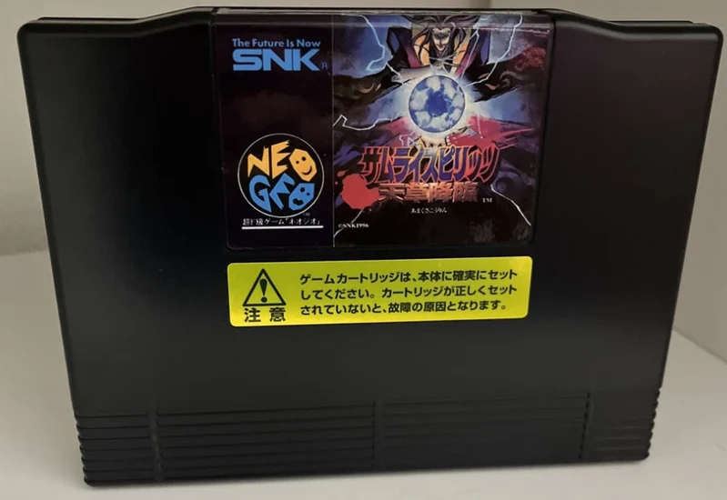 NEOGEO Samurai Spirits - Amakusa Kourin / Amakusa's Descent - Samurai Shodown IV 4 - Amakusa's Revenge - Complete in Box - AES - JAPANESE IMPORT - Image 2