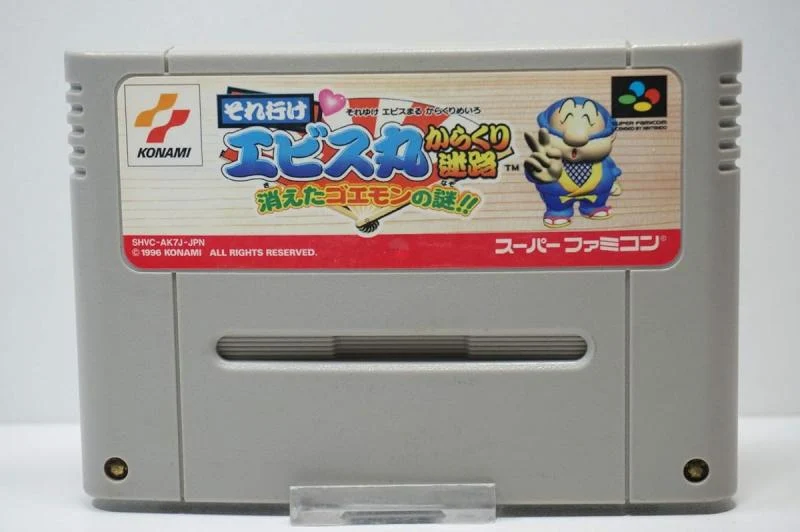 SF Goemon - Soreyuke Ebisumaru Karakuri - Meiro Kieta Goemon No Nazo - JAPANESE IMPORT